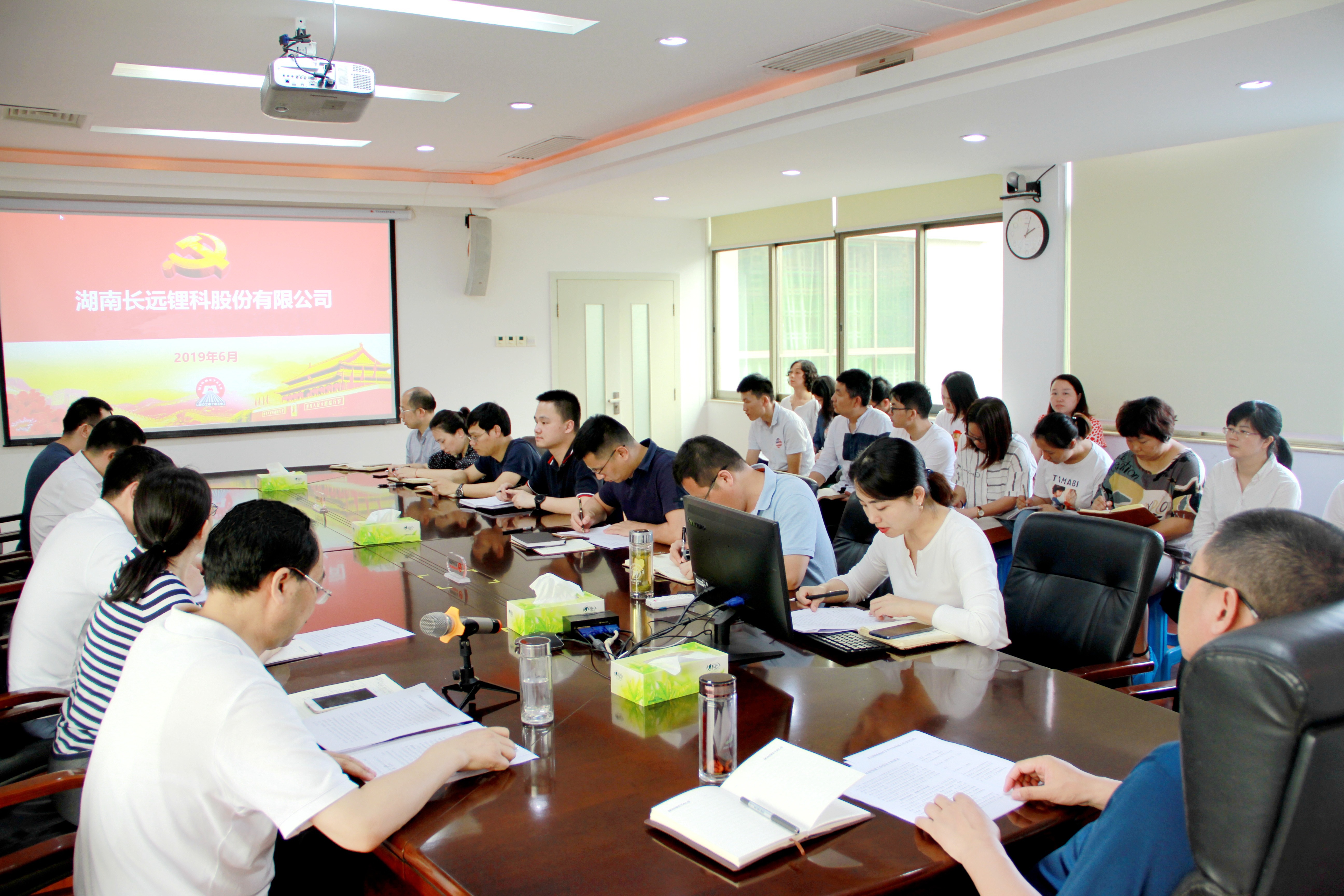 湖南长远锂科股份有限公司